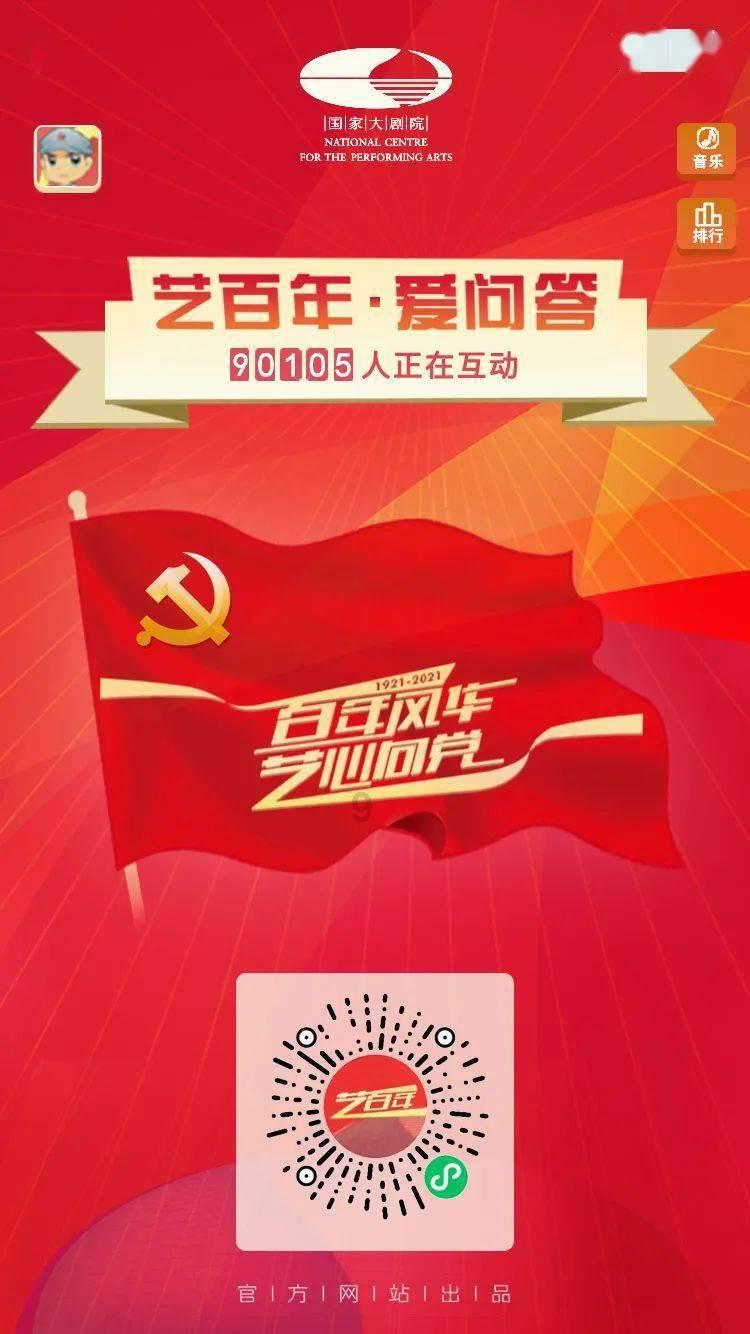 知识星球平台官翻机有什么坏处,汇聚顶尖学术资源